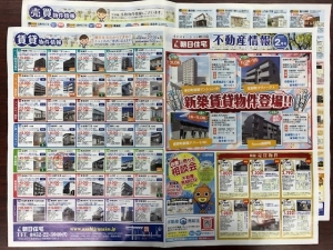 2020.1.31 不動産情報 (1).jpeg